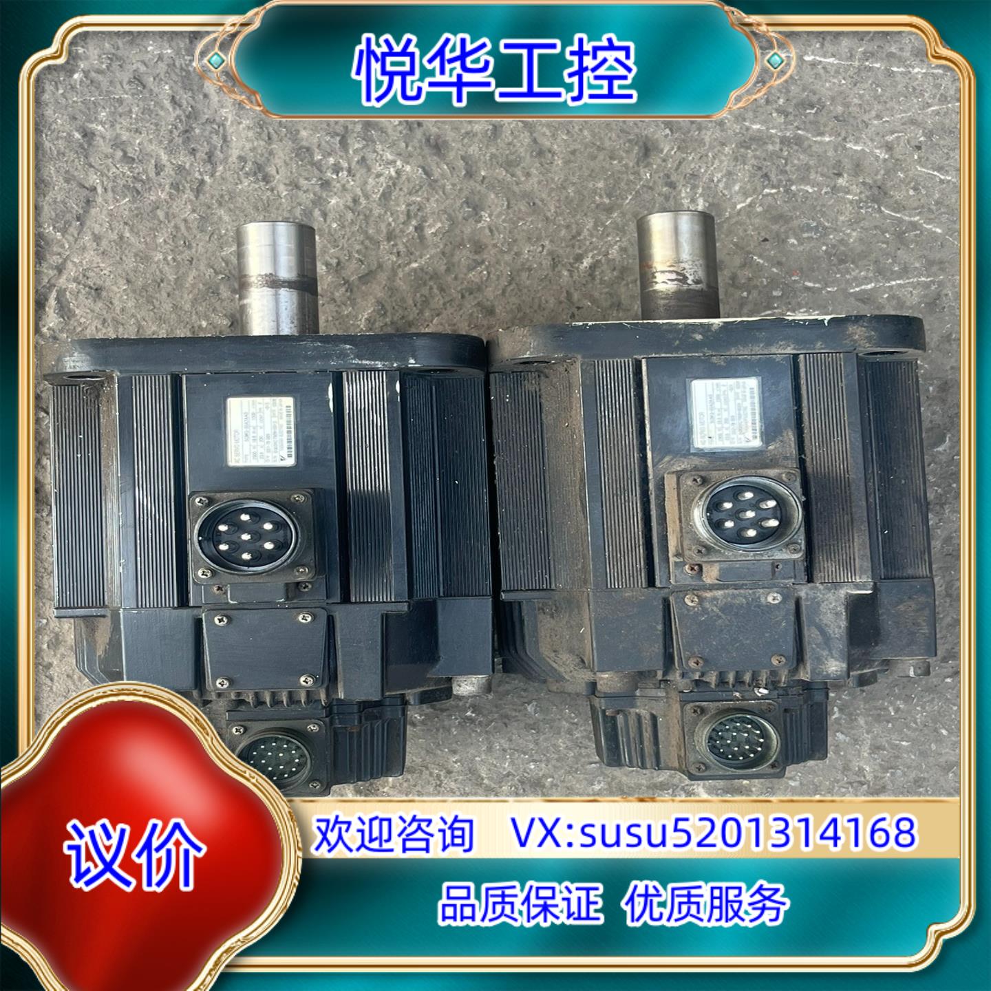 SGMG-30A2AAB伺服电机不议价