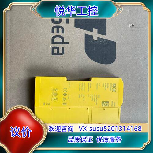 全新装机未使用RLY3-EMSS100德国SICK西克全新议价