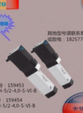 FESTO/费斯托 电磁阀JMT2H-5/2-4.0-S-VI-B 159453 159454-现-货