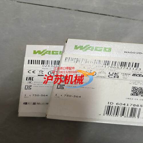 万可模块，750-564