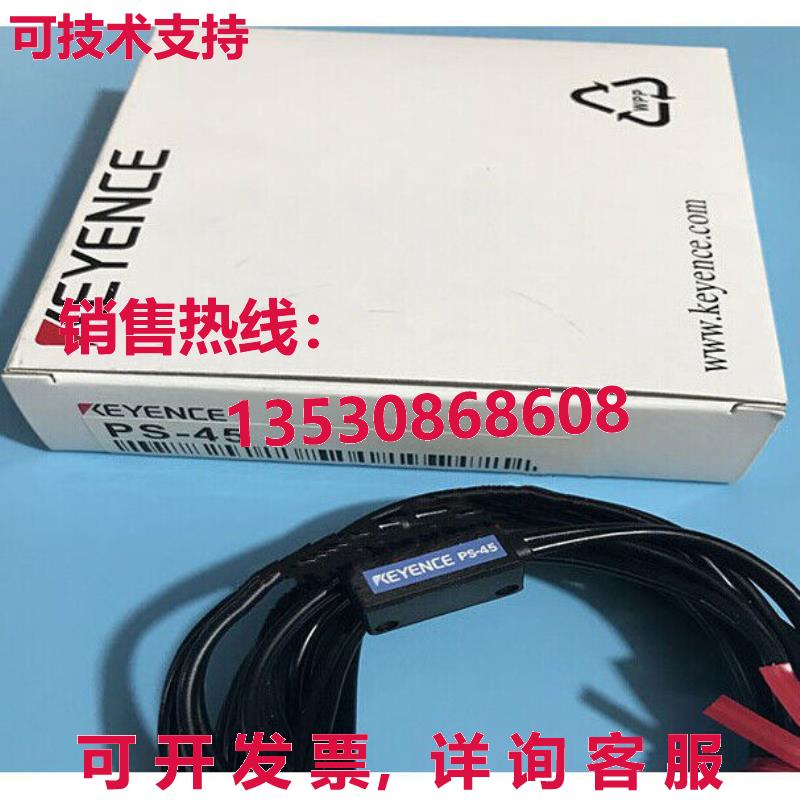 供应原装Keyence PS-45光电传感器开关PS45