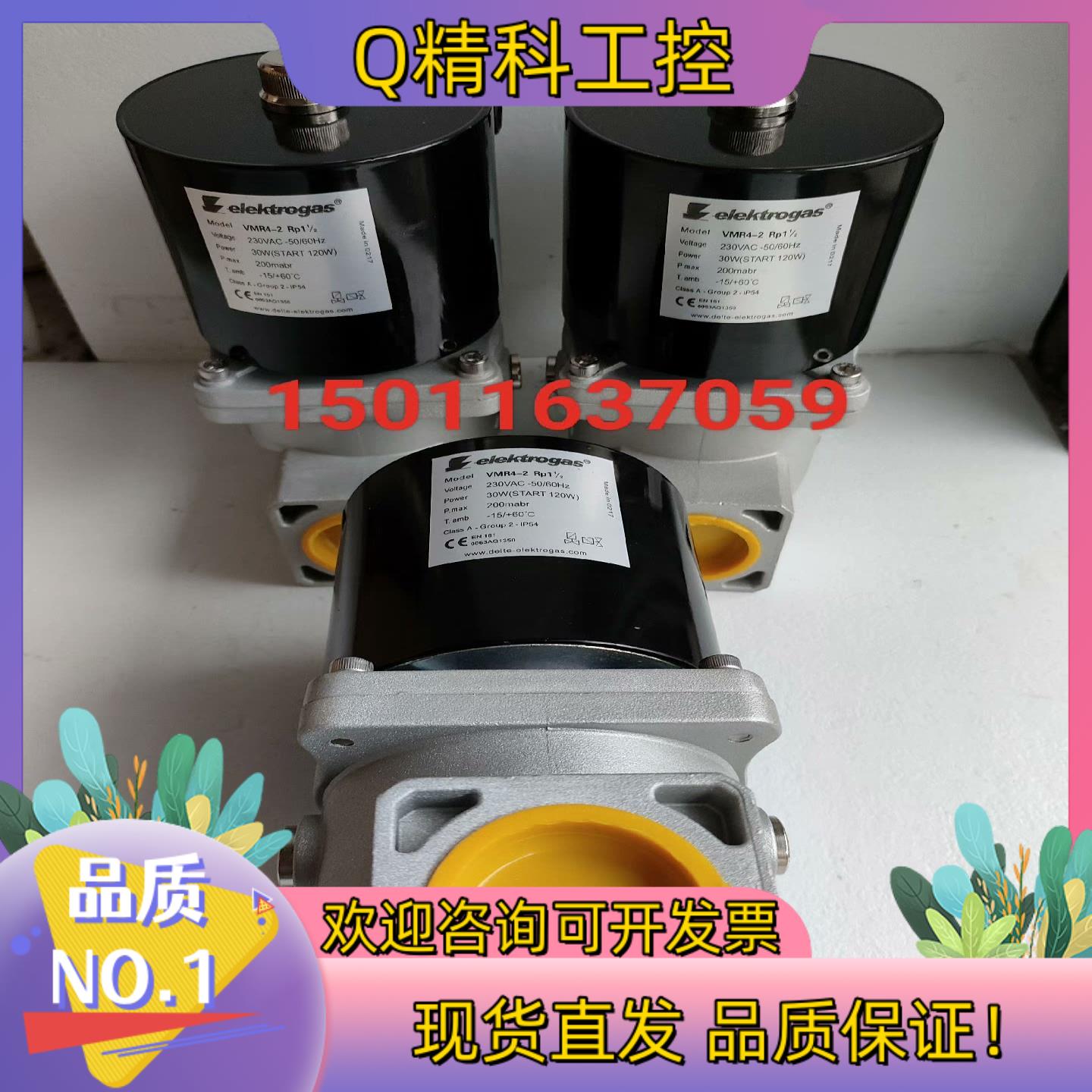 现货依莱克斯电磁阀VMR4-2   VMR6-2     VMR