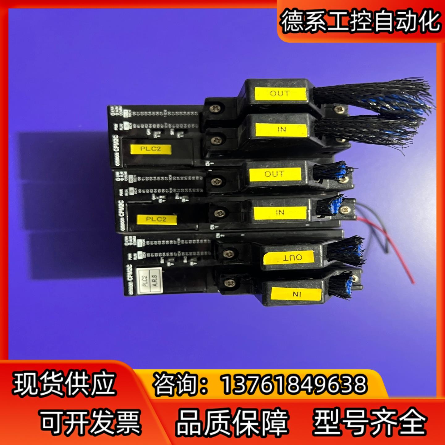 OMRON cpm2c-32CDTC-D