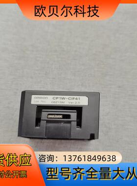 PLC模块 型号:CP1W-CIF41。功能正常。售出