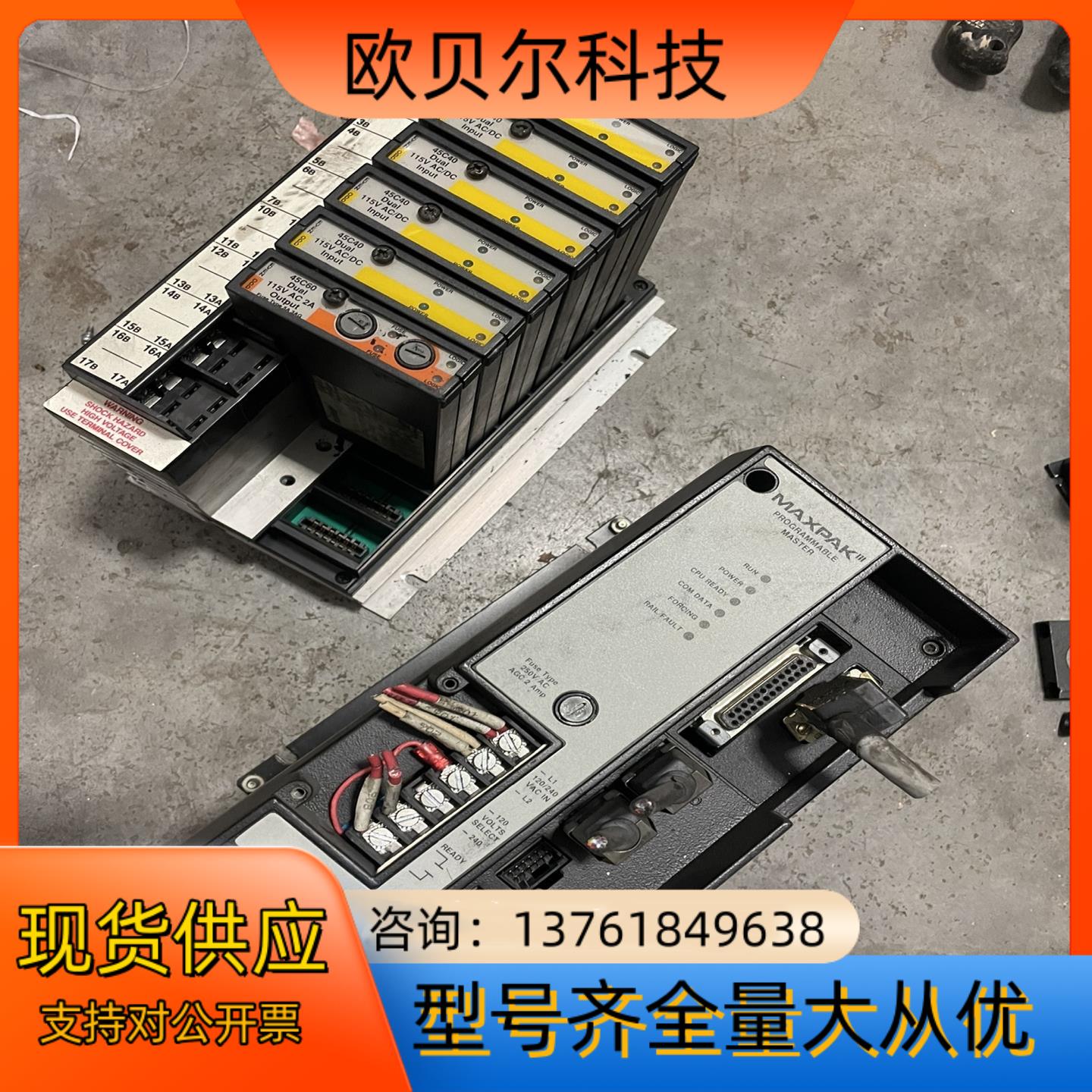 瑞恩 RELIANCE ELEECTRIV AutoMate