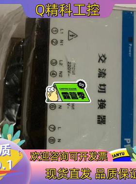 现货浙大中控卡件pw021交流切换器pw021PW031