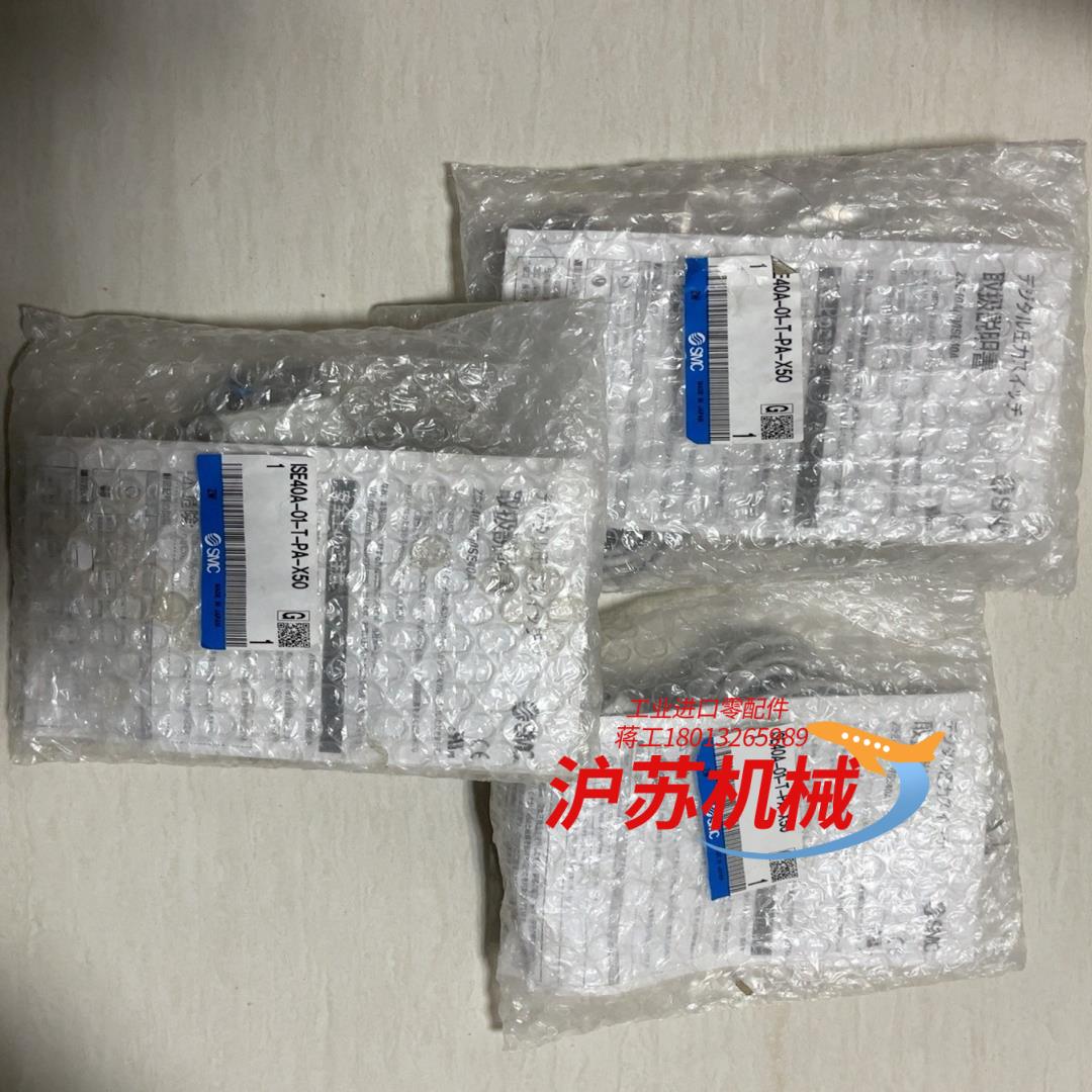 全新压力开关ISE40A-01-T-PA-X501,工