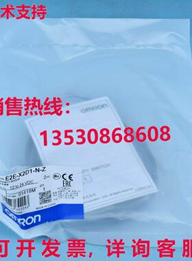 供应原装E2E-X2D1-N-Z接近开关传感器E2EX2D1NZ