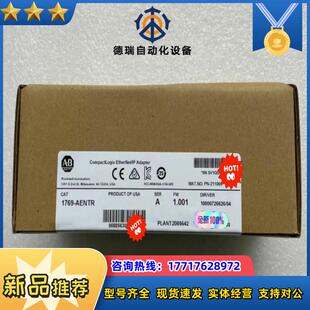 1769-AENTR，全新原装封议价