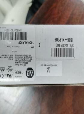 1606-XLP50F AB 罗克韦尔 全新原装正品现货 1
