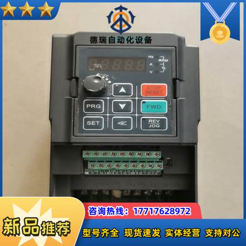 AC60E-S2-R75G伟创变频器议价