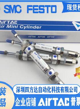 气缸MACJ MAJ16X25-20S MAJ16-50/75/80/100！