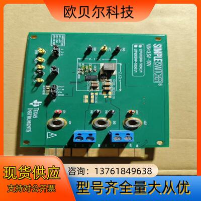 德州TI LM76003EVM-500K  板一张 便宜