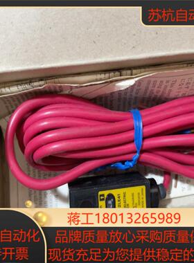 光电传感器E3S-2LE41 全新原装正品100%