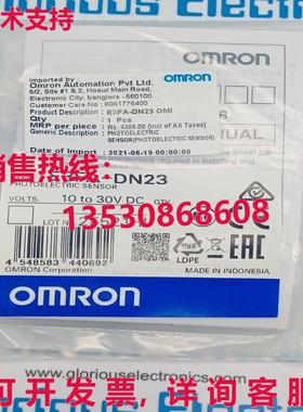 供应原装E3FA-DN23光电开关传感器E3FADN23