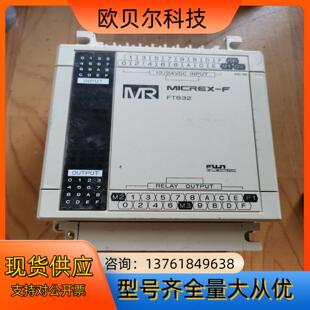 富士MICREX-F  FTB32，懂得来，要不的私聊吧