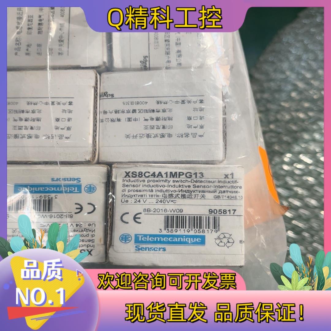 现货全新原装  XS7D1A1DBM12 有3个