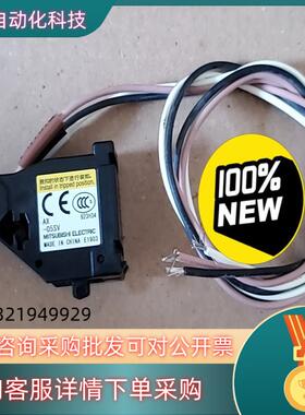 现货原装 塑壳断路器 互助开关AX-05SV 全新五无