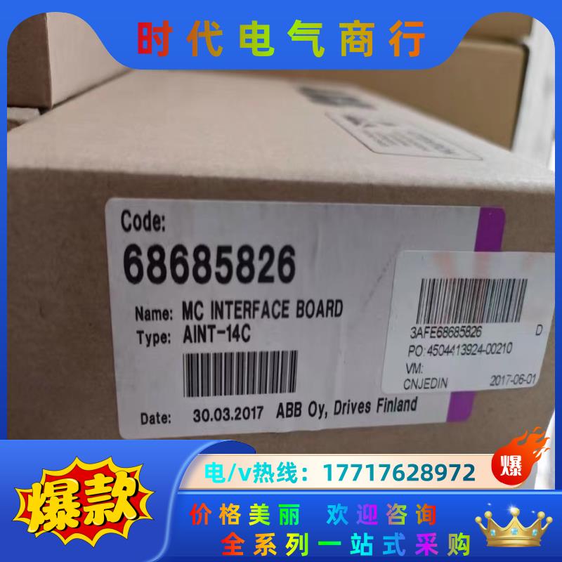 AINT-14C 3800AINT-02C 3500议价