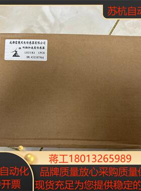 雷奥LE2182全新 原装正品 图片议价