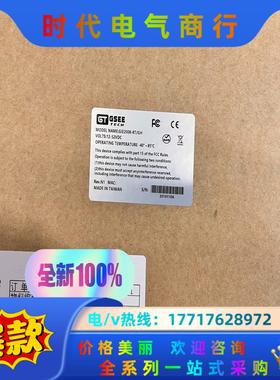 吉诺/GSEE交换机GIE2008-8T/GH全新原装正品