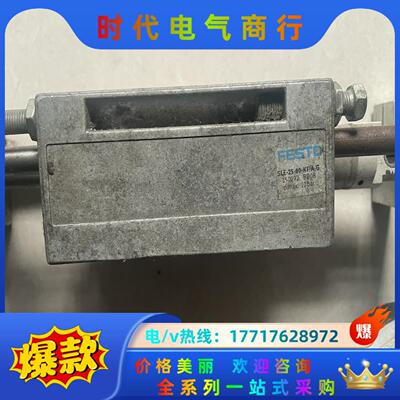 FESTO 气缸SLE-25-50/100-KF-A-G 1