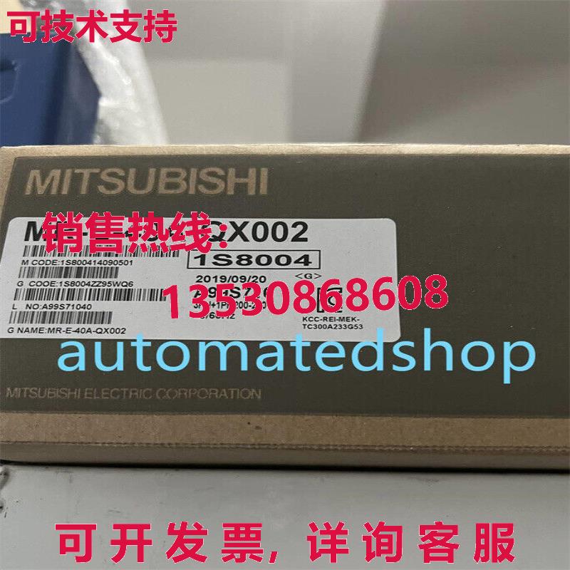 供应原装伺服驱动器 MR-E-40A-QX002