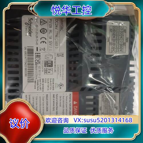 原装HMISCU6B5  触摸屏 全新原装正品 需议价