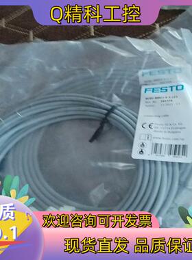 现货全新的费斯托NEBU-M8G3-K-5-LE3接线连接电缆