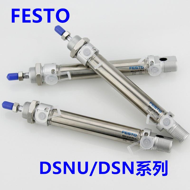 FESTO费斯托圆形气缸DSNU DSN-10-12-16-20-10-25-32-40-P-A议价