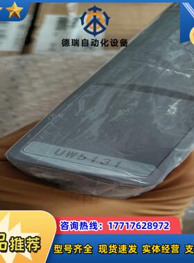 浙大优稳UW5131通讯卡件和底座UW5174议价
