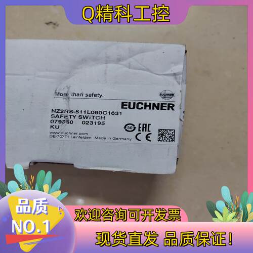 现货安能士NZ2RS-511L060C1631 SAFETY S