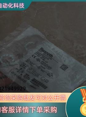 现货Rexroth力士乐3842501548电感式接近开关传感器