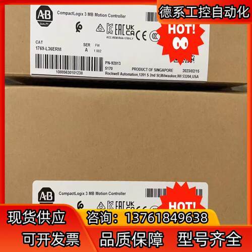 1769-L36ERM 全新原装，询价购买