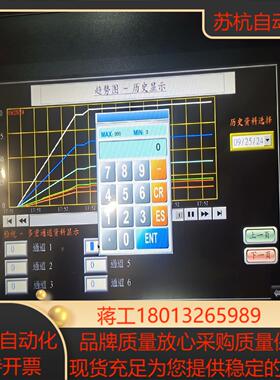 原装威纶触摸屏 MT8101iE 1vb正品成色如