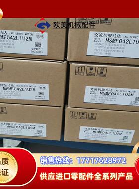 全新原装封 A6 MHMF042L1U2M/MSMF