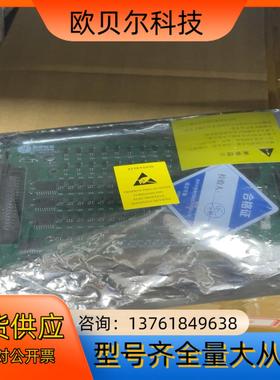 雷赛IOC-0640A V1.2 I/O板