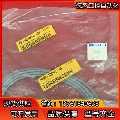 费斯托传感器附件KMYZ-9-24-2,5-LED-PUR-