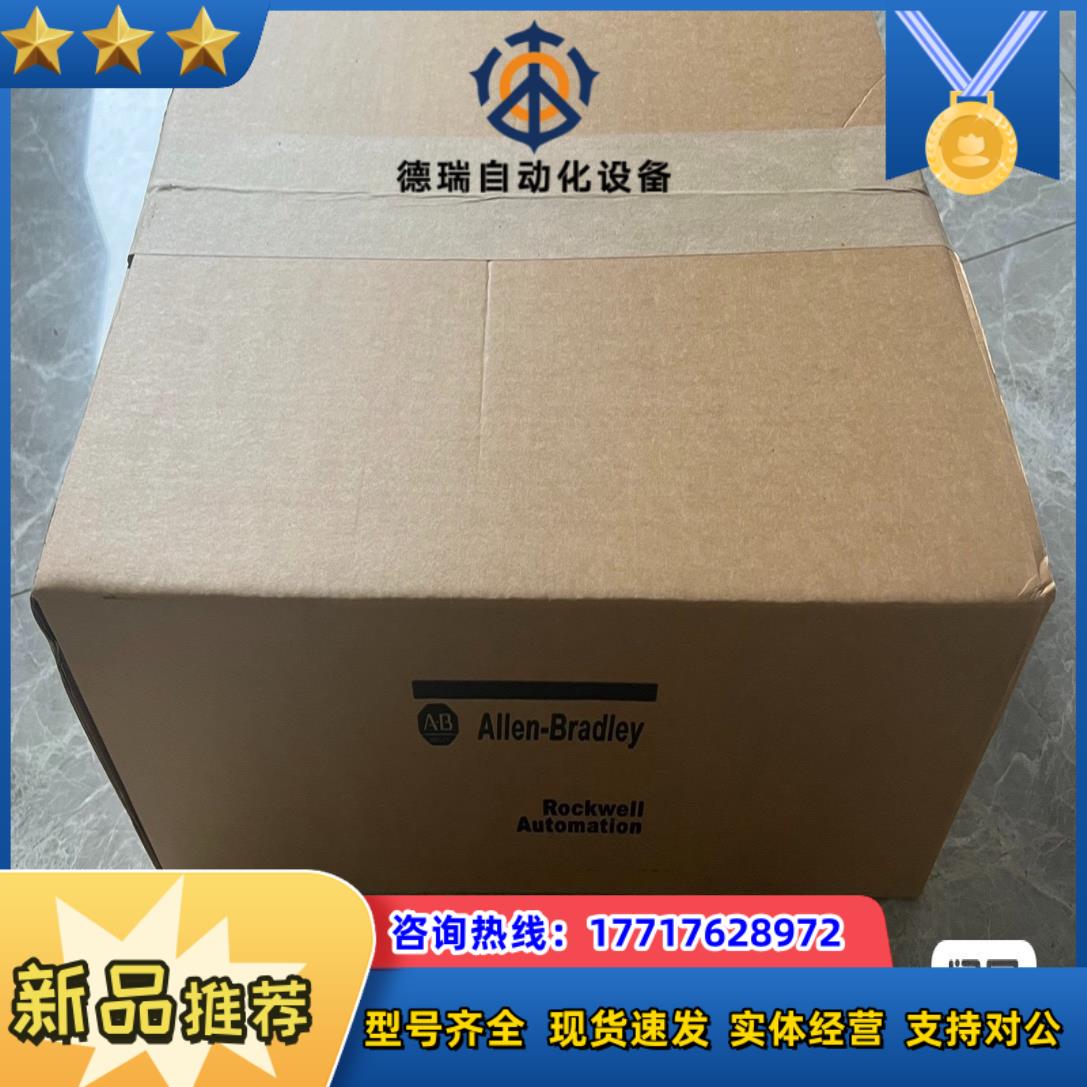 AB触摸屏2711P-T10C4D7 2711P-T10C4议价