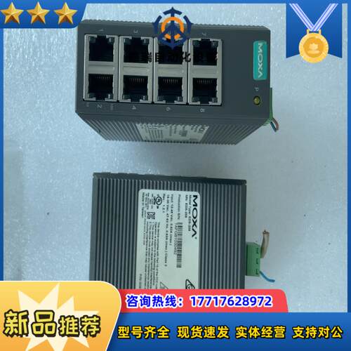 摩沙工业以太网交换机EDS-208成色好议价
