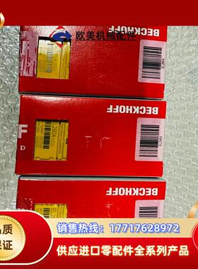 全新原装倍福 EL2904 模块，片，全新，年份议价