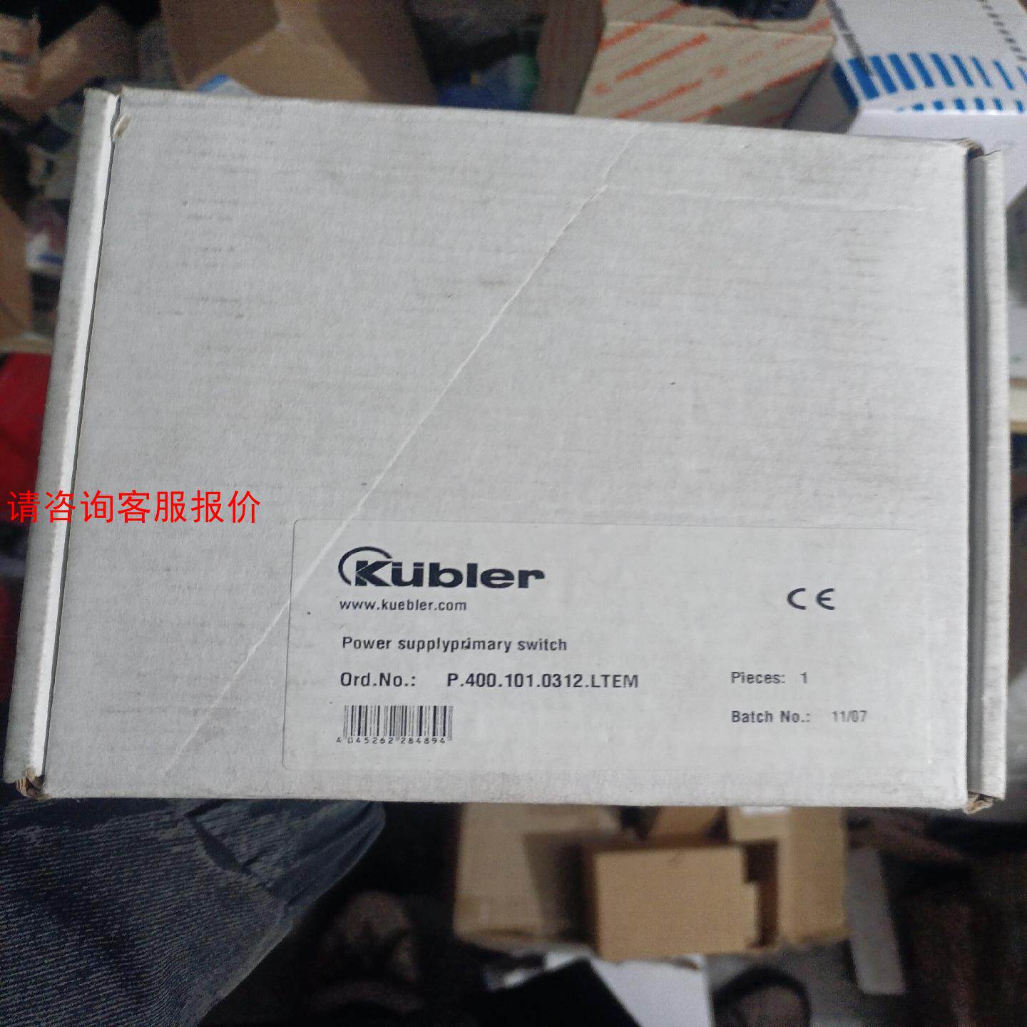 全新正品德国库博勒开关电源4盒，全新正品，小贵，贪便宜的就别