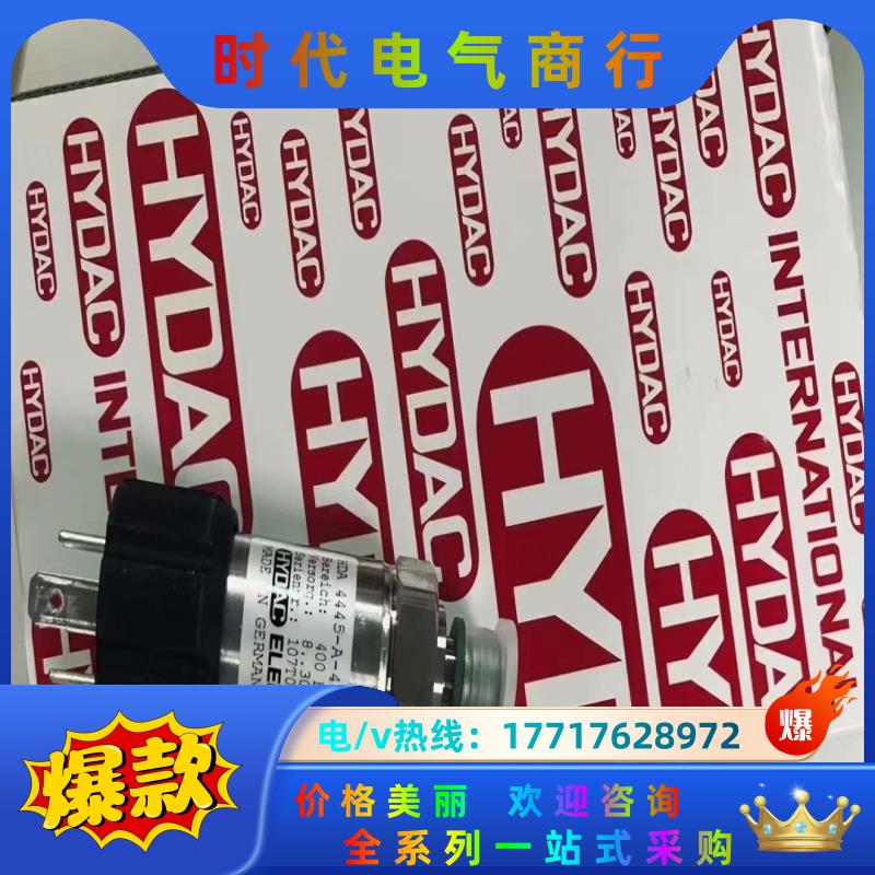 贺德克全新原装正品，温度传感器，ETS3868-5-000-议价