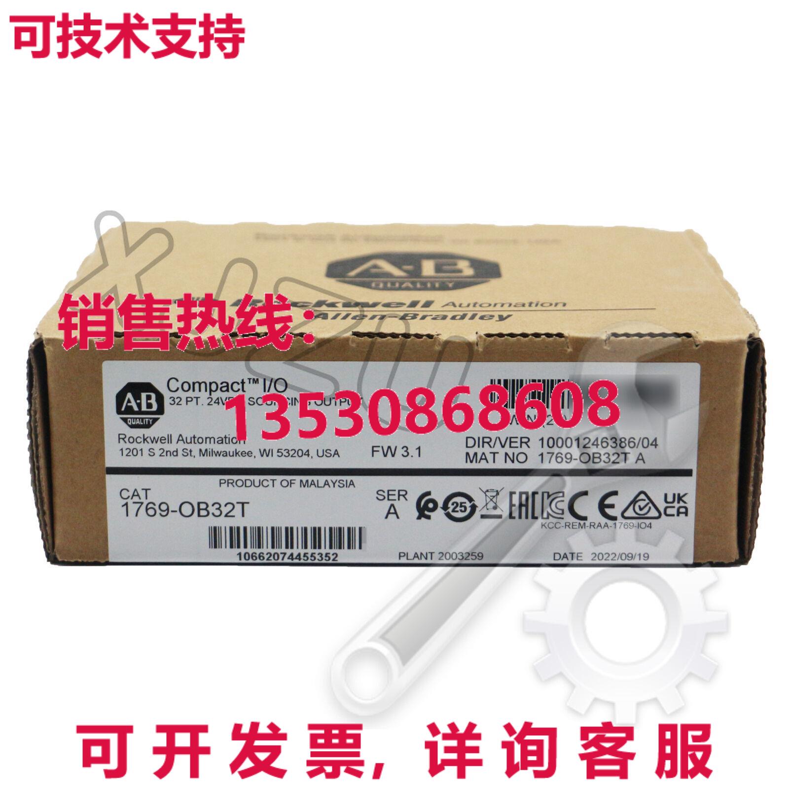 原装供应1769-OB32T AB CMPLX 32 Pt 24VDC 终止 D/O 模块  1769O
