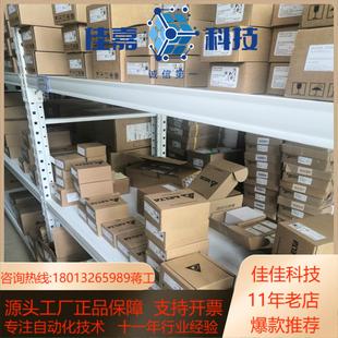 有意私聊 DVP全系列 台达PLC 销售