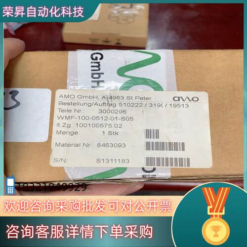 现货AMO读数头磁环WMF-100-0512-01-S05订货号