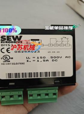 SEW模块BMS15货号08258023  原装正品