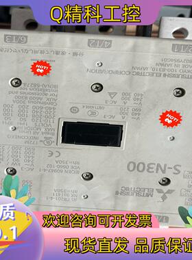 现货接触器S-N300AC380-440V未使用