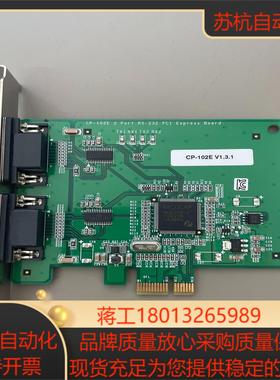 MOXA摩莎CP-102E V1 31串口卡