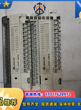 台达PLC，DVP40ES00R2，，上电如图，成色不议价